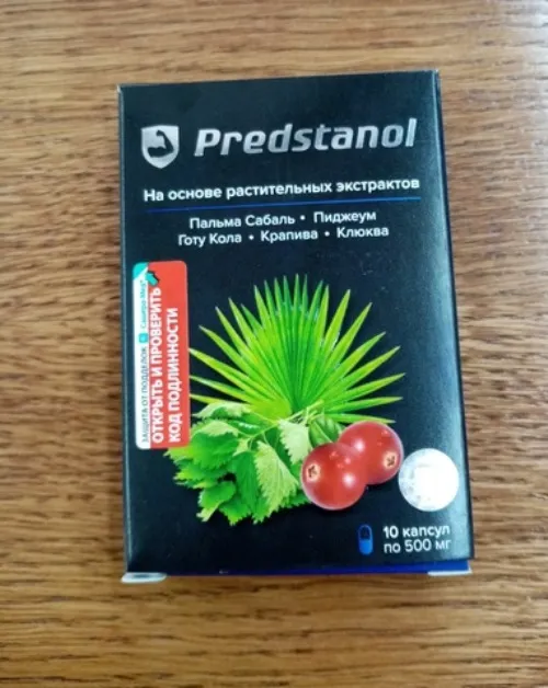 Prostamid