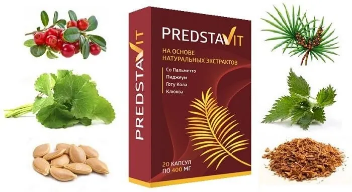 picture: Prostamixin - rezultati - forum - komentari - recenzije