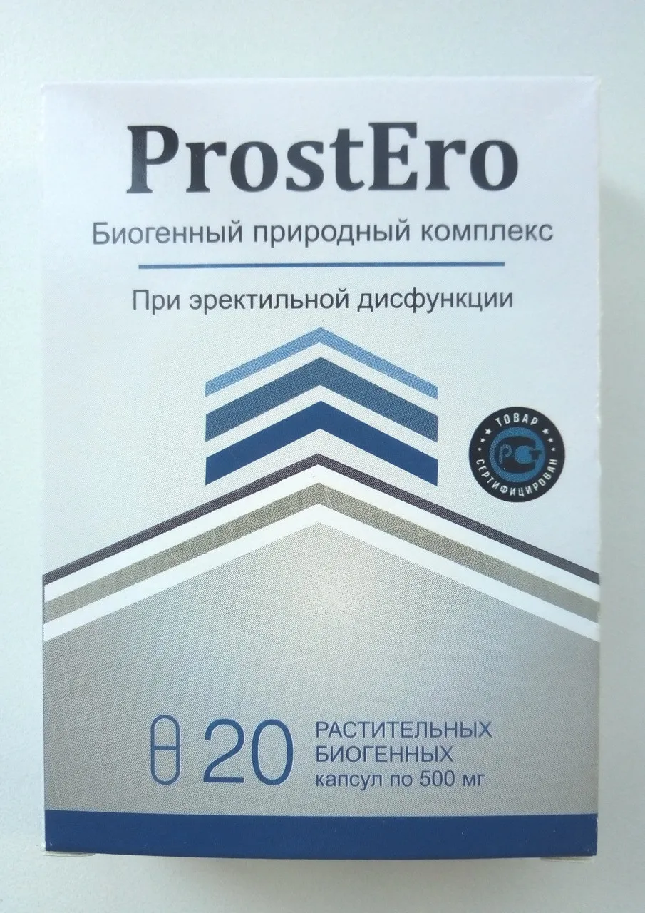 picture: Urostatin аптека, цена, състав, прегледи, мнения